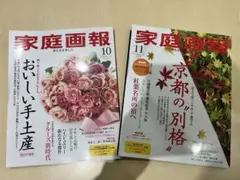 Item thumbnail for item f5098bd9-eec6-44fd-8c39-2356f87aa2e2