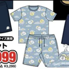 んぽちゃむ　上下セット　LLサイズ
