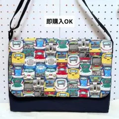即購入OK　図書袋　絵本袋　通園バッグ　ショルダーバッグ　電車柄(青)