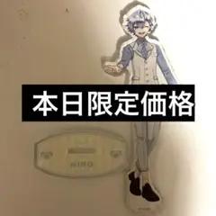 からぴち ヒロ
