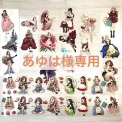 あゆは 様専用