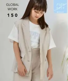 GLOBAL WORK / さらさら快適ジレ・アイボリー150㎝
