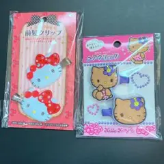 サンリオ　ハローキティ　前髪クリップ　ヘアクリップセット