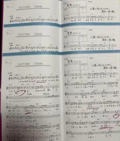 うたプリ スコアブック SCORE BOOK セシル 愛島セシル ３枚