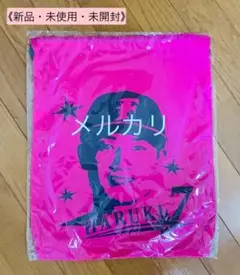 《新品・未使用・未開封》　北海道日本ハムファイターズ　巾着　ナップサック　西川