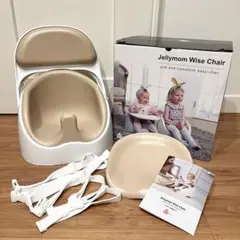 ジェリーマム ワイズチェア サンドベージュ