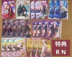 うたプリ シャニライ ビジュコレ 蘭丸