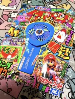 月刊コロコロイチバン 2025年 9・10月号付録なしフレンダピック、シールあり