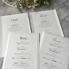 メニュー表　結婚式　ウェディング　ブライダル　M-5