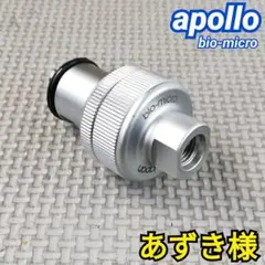 apollo アポロ バイオマイクロ レギュレータ タンク スキューバダイビング