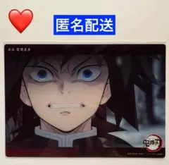 【05】鬼滅の刃 ビッグクリアカード WEBSHOPくじ 冨岡義勇②