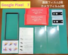 Google Pixel 7用 フィルム 2枚 + カメラ2枚　強化ガラス