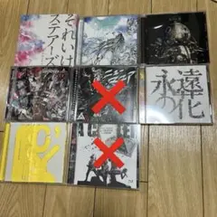 ハルカミライ　symbol 廃盤CD 未開封 ハルカミライ symbol 廃盤CD 未開封 - メルカリ