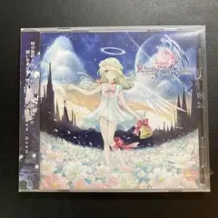未開封新品 Rinn Ding Dong / Rigel Theatre