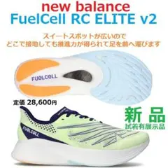 Amazon.com | New Balance FuelCell RC Elite v2 Deep Violet