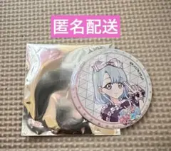 アイプリ　限定缶バッジ　コートダジュール　六堂える　ときめき宣伝部コラボ
