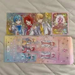 すとぷりクリアホログラムチケット