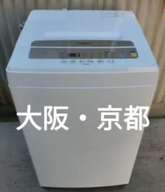 アイリスオーヤマ IAW-T502EN 5.0Kg 2019 大阪京都洗濯機