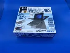 ドン・キホーテ 情熱価格 NANOTE NEXT UMPC-03-SR ドン・キホーテ、情熱価格から7型ノートPC「NANOTE NEXT」を本日