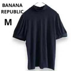 美品 バナナリパブリック M ハイネック パフスリーブ 半袖 Tシャツ ネイビー