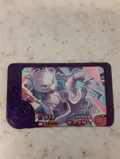ポケモンフレンダベストタッグ1弾　スーパートレジャー　ミューツー