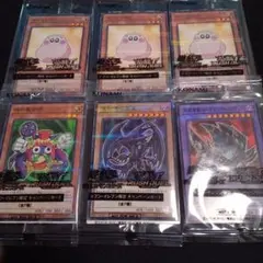 遊戯王　ハイチュウ