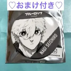 ブルーロック　伊勢丹　缶バッジ♡凪誠志郎