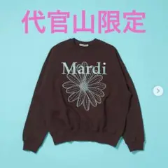 【美品】マルディメクルディ 代官山限定刺繍スウェット Mardi Mercredi(マルディメクルディ)」が代官山フラッグシップ