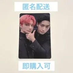 ATEEZ LIMITLESS ウサン ユニット トレカ