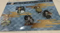 Item thumbnail for item d2d519a0-6cb0-4c07-9f12-da887e198df5