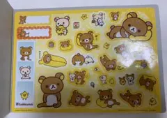 リラックマ　シールダス