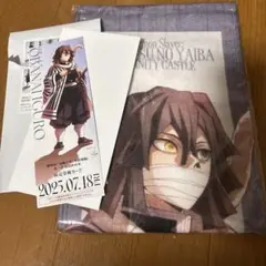 映画　鬼滅の刃 無限城編第一章　グッズ　伊黒小芭内　タオル、チケット風カード