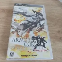 ARMORDED CORE SL Silent Line Portable