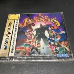 【未使用品セール】FIGHTING VIPERS セガサターン用ソフト