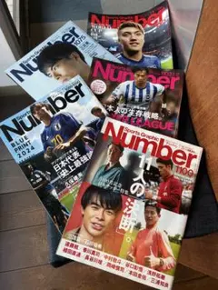 Number 5冊セット