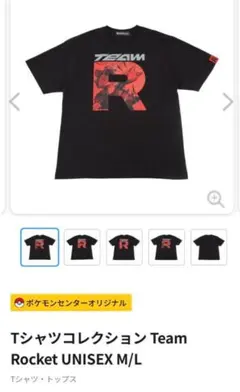 ポケモンセンター ロケット団Tシャツ Lサイズ　ニドクイン