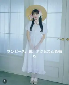 Romansual 3点セット