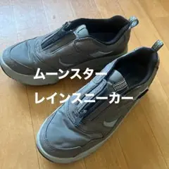 ムーンスター　レイン厚底スニーカー　24センチ　軽量