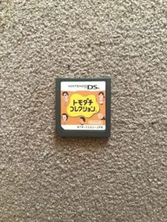 トモダチコレクションDS