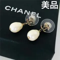 シャネル CHANEL ココマーク ティアドロップ パールピアス ゴールド