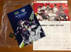【非売品】侍ジャパン　WBC クリアファイル　カレンダー　ショッパー　3点セット