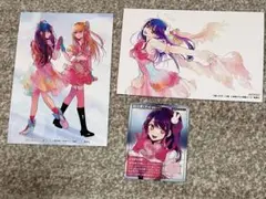 【特典】推しの子　14巻特典のみ　TSUTAYA アニメイト　カード　アイ3種