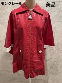 新品 MONCLER レインコート ポンチョ