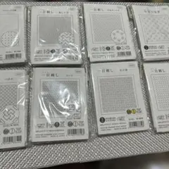 オリムパス 刺し子ふきん 8点セット