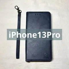 【✨特価✨】iPhone13Pro　ケース　手帳型　ネイビー　ストラップ付