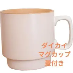 Item thumbnail for item c090b111-33d8-4c53-a3aa-88e734d2f10d