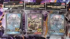 遊戯王　覇王龍ズァーク　流星輝巧群　スリーブ　未開封