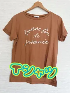 ブラウン 刺繍 Tシャツ