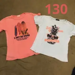 HusHusH、GLAZOS Tシャツ130 2枚セット