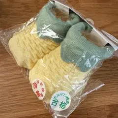 petit main ベビー靴下 11cm〜13cm